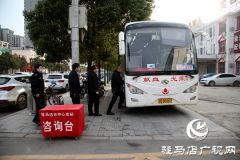 【出彩河南人——战疫一线的最美身影】遂平县公安抗疫一线干警积极参加无偿献血活动