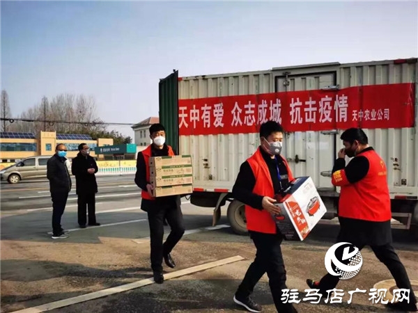 爱心菜 贴心帮 女企业家精神在闪光