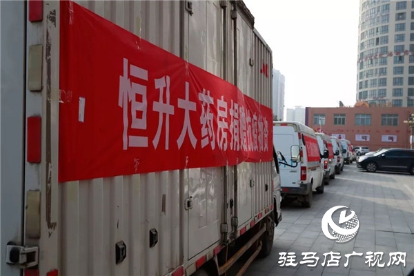 爱心菜 贴心帮 女企业家精神在闪光