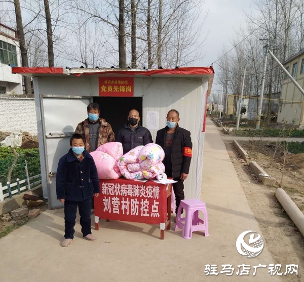 汝南县肢体残疾人冯常旺为防控一线捐棉被
