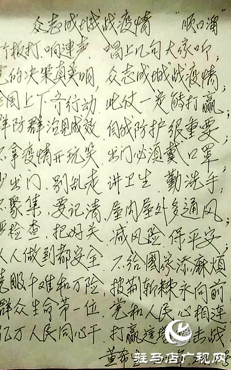 新蔡县环卫工人黄希生争当疫情志愿宣传员