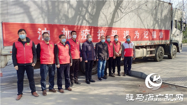 徐福记600箱沙琪玛捐赠给遂平县一线工作防控人员