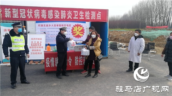驻马店状元鸿粥联合开发区慈善总会义务送粥情暖战“疫”一线  