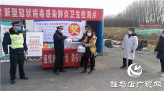 驻马店状元鸿粥联合开发区慈善总会义务送粥情暖战“疫”一线