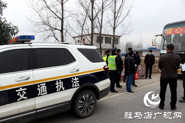 正阳县交通运输执法局为返岗人员 保驾护航
