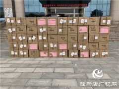驻马店市红十字会接收一批价值118万元的捐赠物资