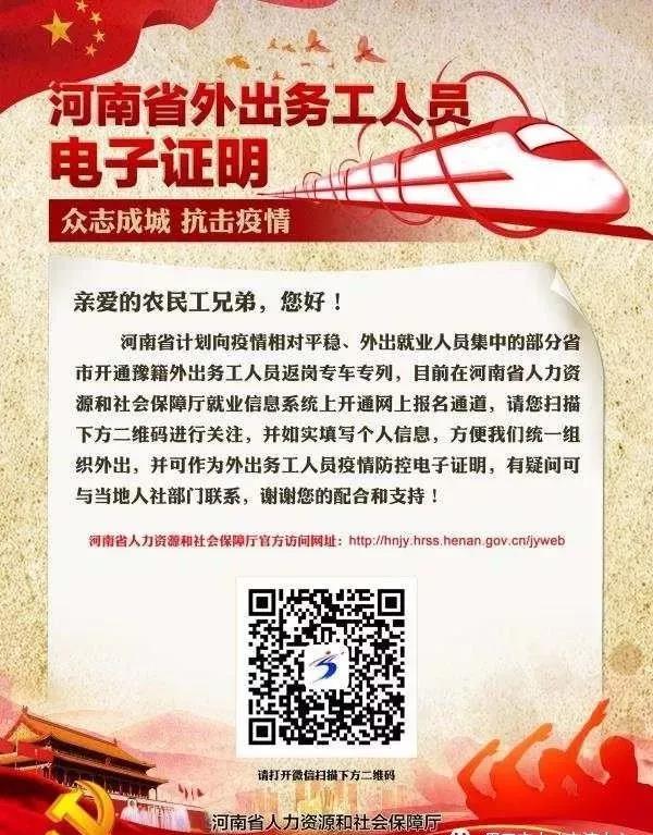 微信图片_20200220182904.jpg