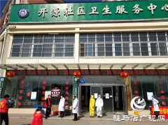 区残联爱心助力为医护人员捐赠应急物资