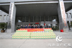 河南省吨源种业为开发区疫情防控一线捐赠生活物资