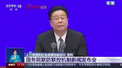 受疫情影响，社保、医保、公积金将发生这些变化 