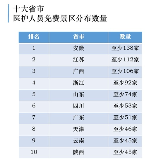 微信图片_20200221091520.jpg