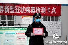 【出彩河南人——战疫一线的最美身影】干警翟建立：有险我先上