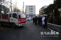 驻马店开发区：你在一线抗病毒   我来为你守家园