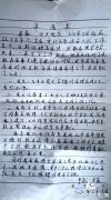 【出彩河南人——战疫一线的最美身影】民警李蕴：请安排我到最前线