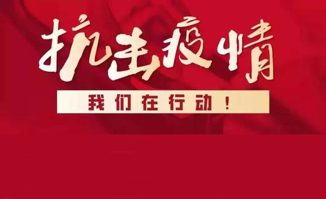 驻马店市第二中医院免费熬制中药助力一线抗击疫情