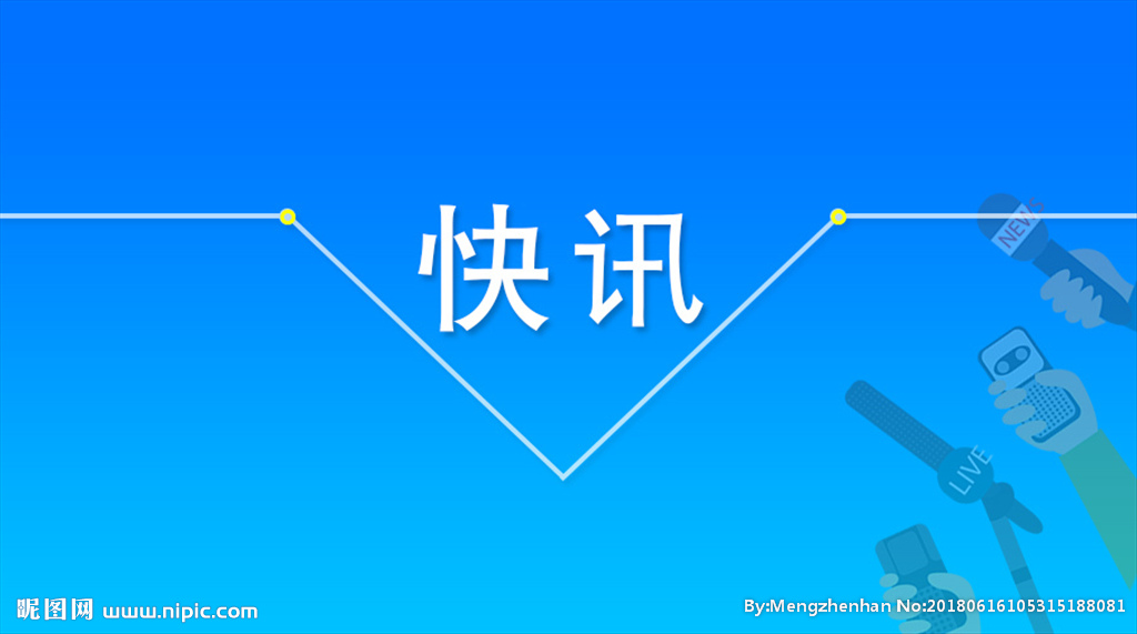 快讯！泌阳境内高速出入站口恢复通行