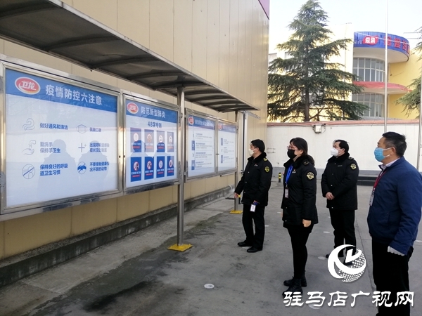 市市场监督管理局开展职工食堂安全检查 保障企业顺利复工复产