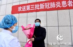 至2月21日下午 平舆县确诊病例清零