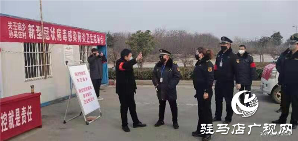 妇联牢记职责使命  奋战抗“疫”一线
