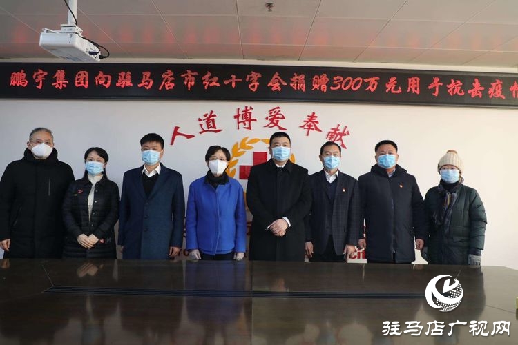 大爱无言 守望相助——河南省矿山起重机有限公司向鹏宇投资集团无偿捐赠50000只口罩