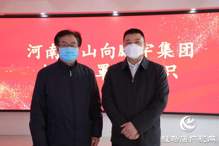 大爱无言 守望相助——河南省矿山起重机有限公司向鹏宇投资集团无偿捐赠50000只口罩