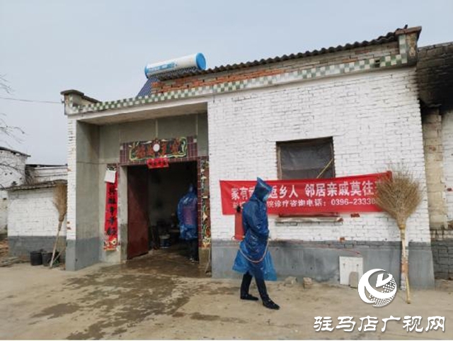 正阳县大刘村：七岗七队上一线 志愿服务战疫情