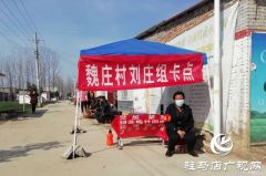 【出彩河南人——战疫一线的最美身影】董文华：奉献爱心 坚守“疫”线助力疫情防控
