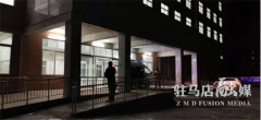 防疫情 筑天网 保民安 显党性