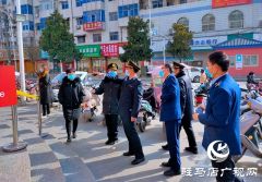 确山县对疫情防控工作联合监督检查