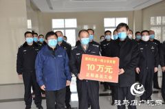 正阳县总工会慰问疫情防控一线公安干警和环卫工人