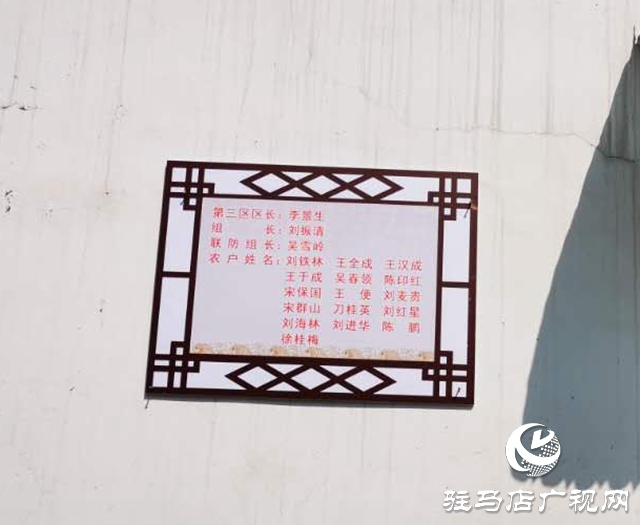 上蔡县重阳街道: “四级网格”守住社区疫情联防联控第一线