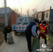 汝南县板店乡：改善人居环境 助力疫情防控
