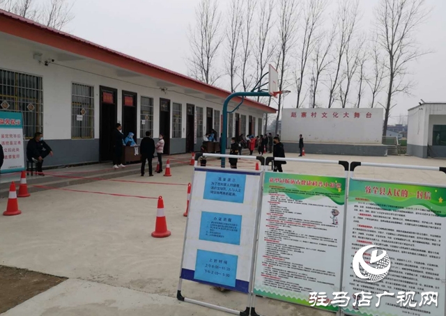 上蔡县杨集镇：党员先锋队为群众办理健康证保驾护航