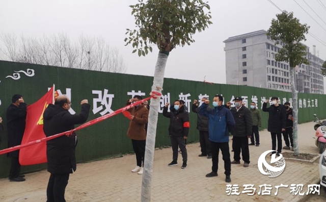 上蔡县组织开展主题党日活动在“疫”线