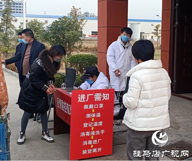 上蔡县组织开展主题党日活动在“疫”线