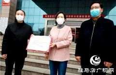 驻马店市树人国际学校向市教育局捐赠11000只口罩