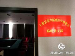 上蔡：隔离不隔关爱