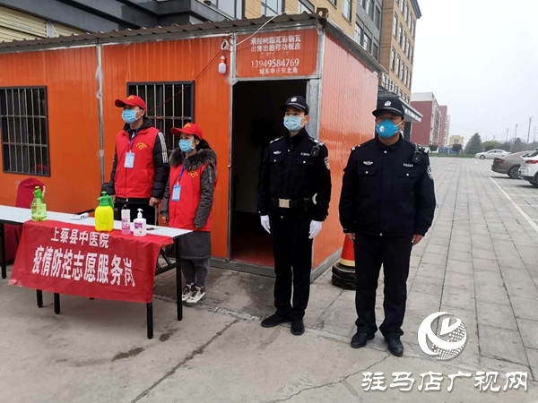上蔡：隔离不隔关爱  