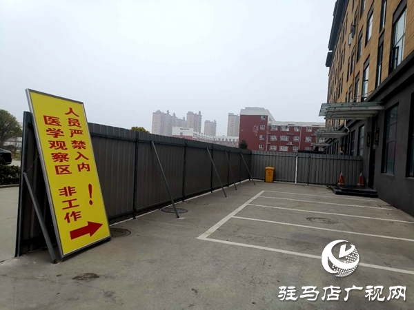 上蔡：隔离不隔关爱  