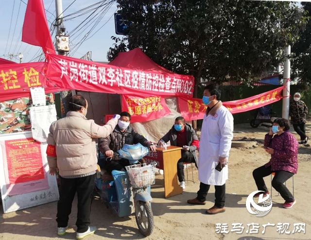 上蔡县芦岗街道疫情防控处处涌现“最佳拍档”