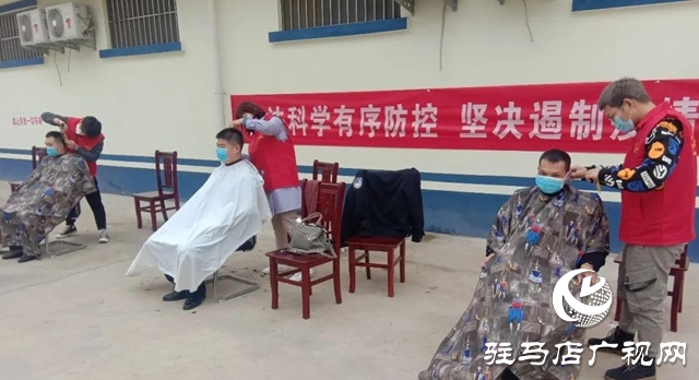 正阳县总工会组织志愿者为抗疫一线职工理发