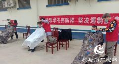正阳县总工会组织志愿者为抗疫一线职工理发