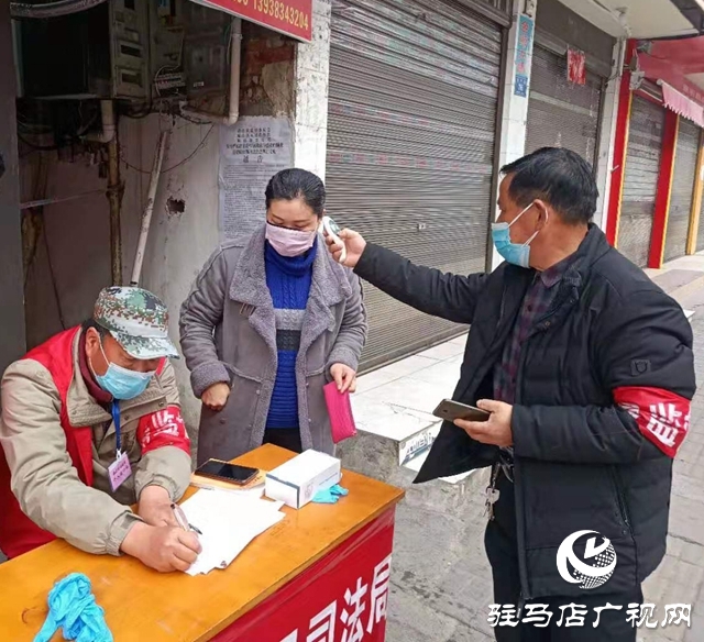 确山县司法局李国文：为群众筑起疫情防控安全线