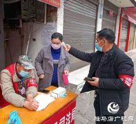 【出彩河南人——战疫一线的最美身影】确山县司法局李国文：为群众筑起疫情防控安全线