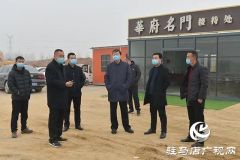 上蔡县委书记胡建辉督导企业复工复产工作