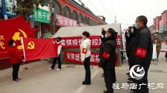 西平县宋集村巾帼志愿者撑起抗疫防疫“半边天”