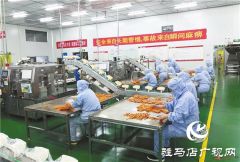 开发区确保企业复工复产有序运行