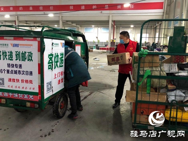 确山县邮政分公司组织开展无偿献血活动