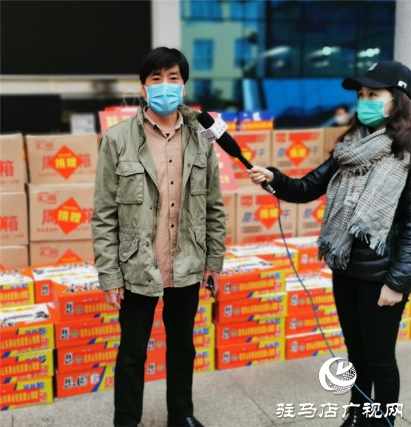 驻马店市山东商会捐赠了价值4万元的物资用于驿城区疫情防控