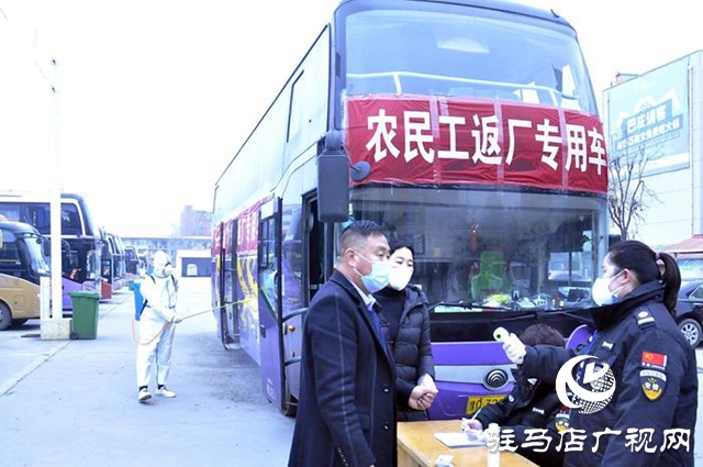 上蔡县公安局交警大队民警护送“农民工返岗专车”安全上高速